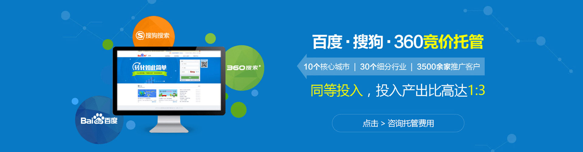 若尔盖信息流大师