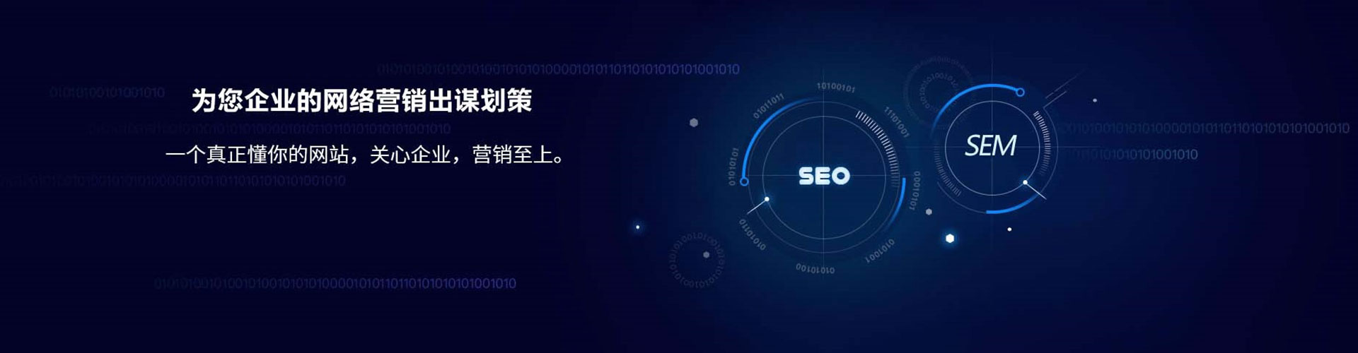 若尔盖百度推广运营