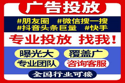 案例分享：如何利用百度信息流广告实现转化